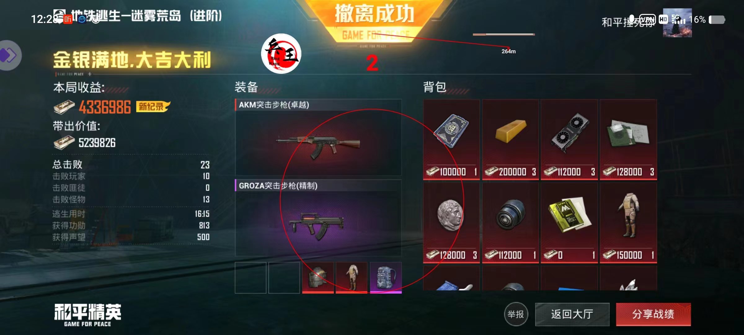 和平精英辅助【捷豹容器直装】🔥捷豹直装拯救市场🔥功能：一体独家午后自瞄!