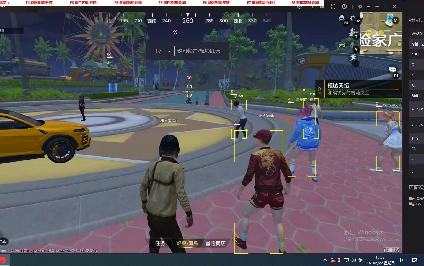 和平精英《迪达拉pro》辅助