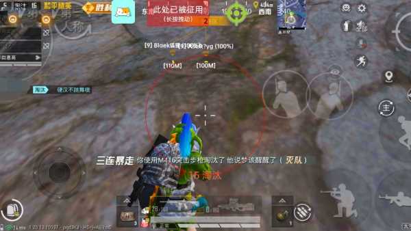 和平精英辅助软件详细评测：哪款值得信赖？