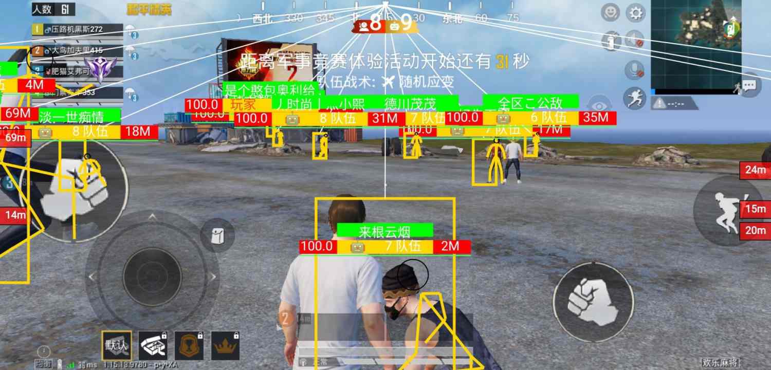 为什么要开和平精英辅助？