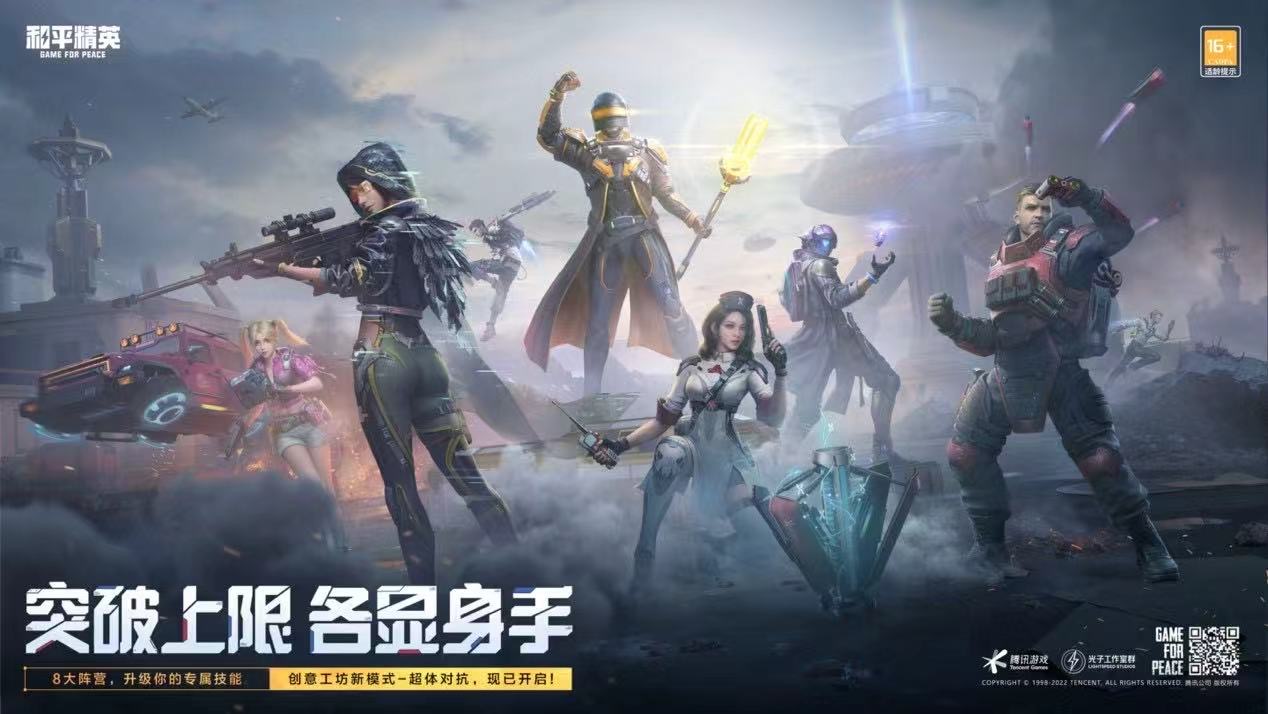 和平精英腾讯模拟器【MY变态多功能版】全图透视 子弹追踪 自瞄等功能