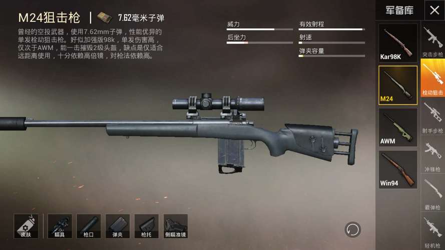和平精英外挂【狩猎者一体直装V3.9稳定版】防猎鹰巡查 内置防封 载具显示 距离显示 空投显示 可自由调节压枪力度 自瞄力度