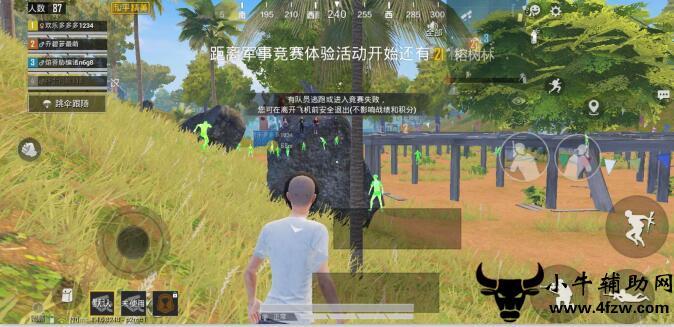和平精英辅助【EAP+雷神】
