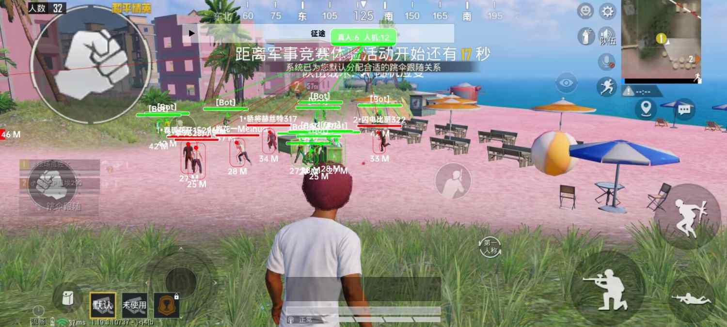 和平精英内核辅助【ADC手搓内核】无后座力 人物穿墙 人物加速 人物飞天 锁头自瞄