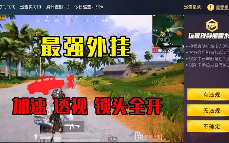 和平精英辅助【恶魔之眼直装V3.0】透视绘制 骨骼显示 物资显示 雷达预警 触摸自瞄 开火自瞄 开镜自瞄