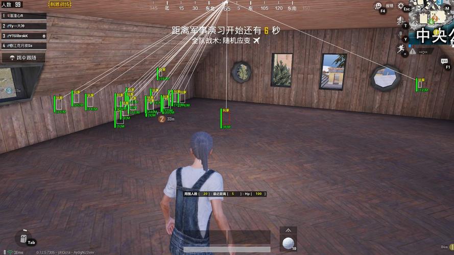和平精英模拟器辅助【三体】支持腾讯模拟器电脑使用