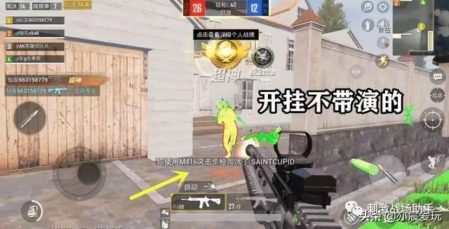 和平精英腾讯模拟器辅助【山猫单范围】天卡 支持新赛季 无后座 范围伤害 子弹追踪