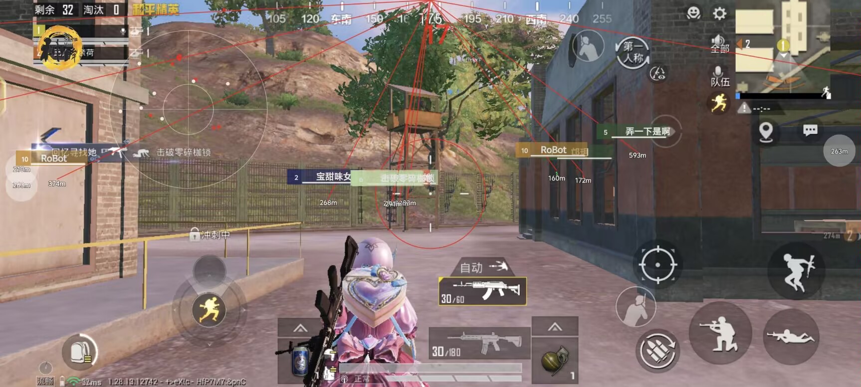 和平精英辅助【Vance万斯直装V1.0稳定版】人机识别 防录屏 主播专用 车辆加速 人物透视 锁头自瞄