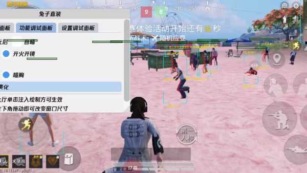 和平【涂山红红】辅助轻便直装工具,重现丝滑畅快体验